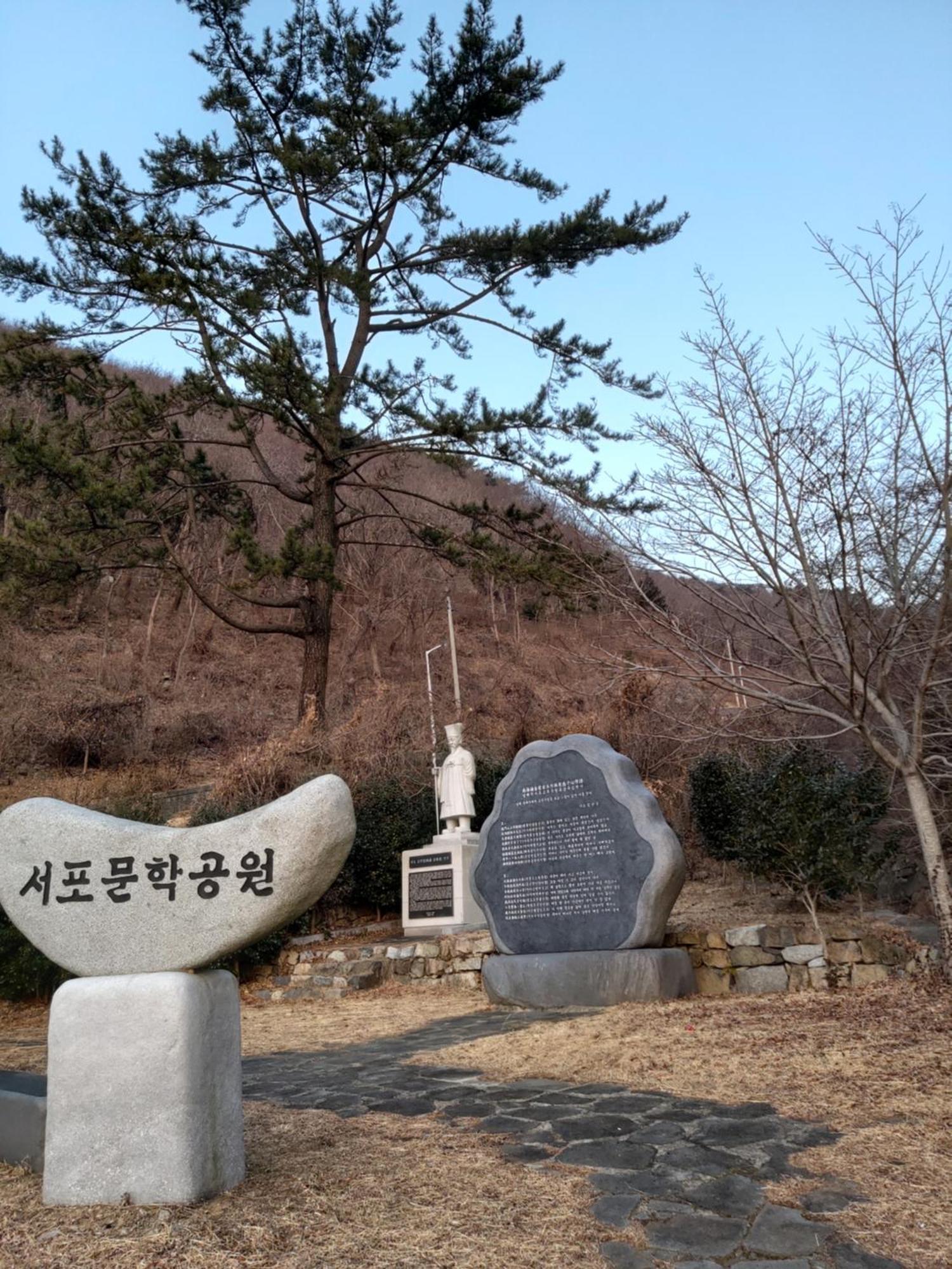 White House Hotel Namhae Exterior photo